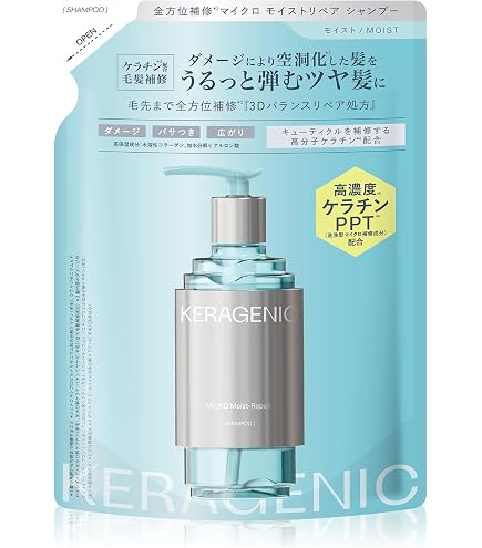 Amazon | 【公式】KERAGENIC ケラジェニック マイクロモイスト リペア