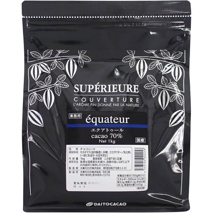 Amazon | 大東カカオ スペリオール プラティーク 1kg (カカオ分56