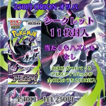 Amazon.co.jp 最新リリース: ノンスポーツコレクションカードパック の