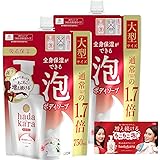 hadakara(ハダカラ) ボディソープ 泡で出てくるタイプ フローラルブーケの香り つめかえ大型750ml×2個+リーフレット付き