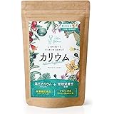 カリウム サプリメント 塩化カリウム 業界最高水準 1300mg 栄養機能食品 (ビタミンB₁B₂B₆) 国内製造 270粒 30日分 Nature Balance ブラジル酵素 ウーロン茶エキス末
