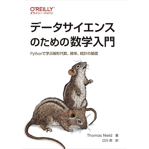 Amazon.co.jp: Pythonクイックリファレンス 第4版 : Alex