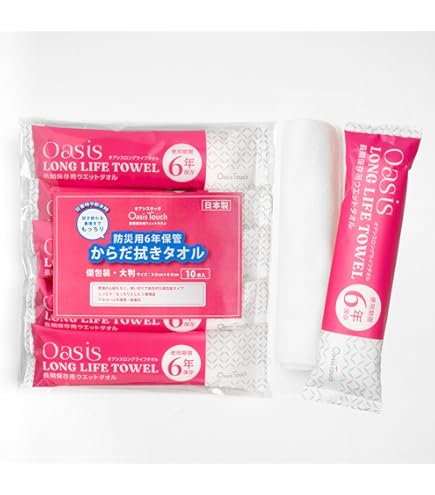 Amazon.co.jp: 10年保存できる 防災用ウェットティッシュ 20枚入 【10