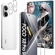 Amazon | Xiaomi POCO X8 Pro Max 12GB+256GB日本語版 8500mAh