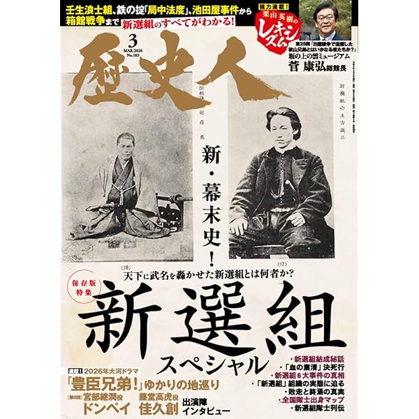 鬼滅の刃』コミックカレンダー2020 | 吾峠 呼世晴 |本 | 通販 | Amazon