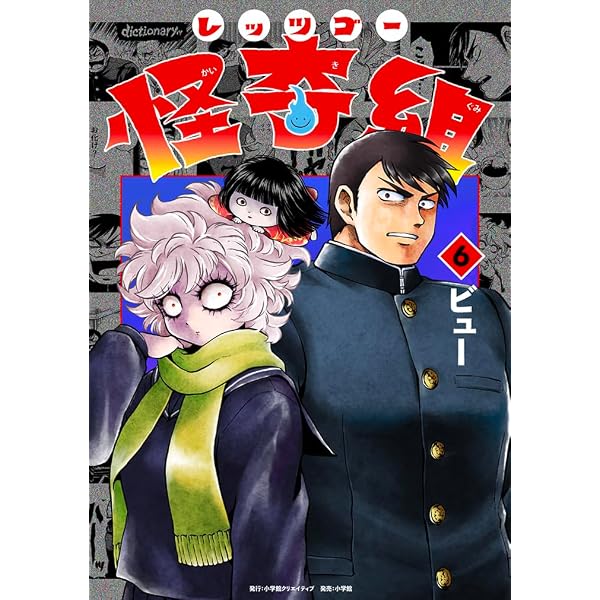 Amazon.co.jp: アオイホノオ (31) (ゲッサン少年サンデーコミックス