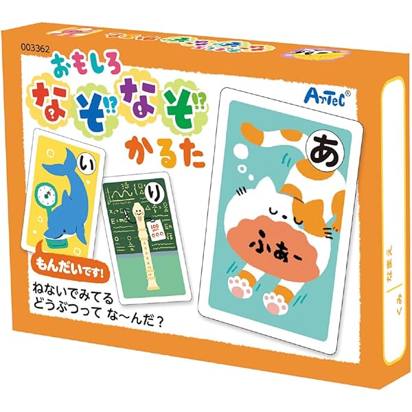 Amazon.co.jp: ギンポー 音を聴いてふだをとる 音カルタ あそびっこ 銀