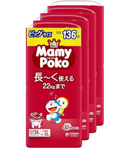Amazon | ピジョン おしっこ吸収ライナー 45枚入【3個セット