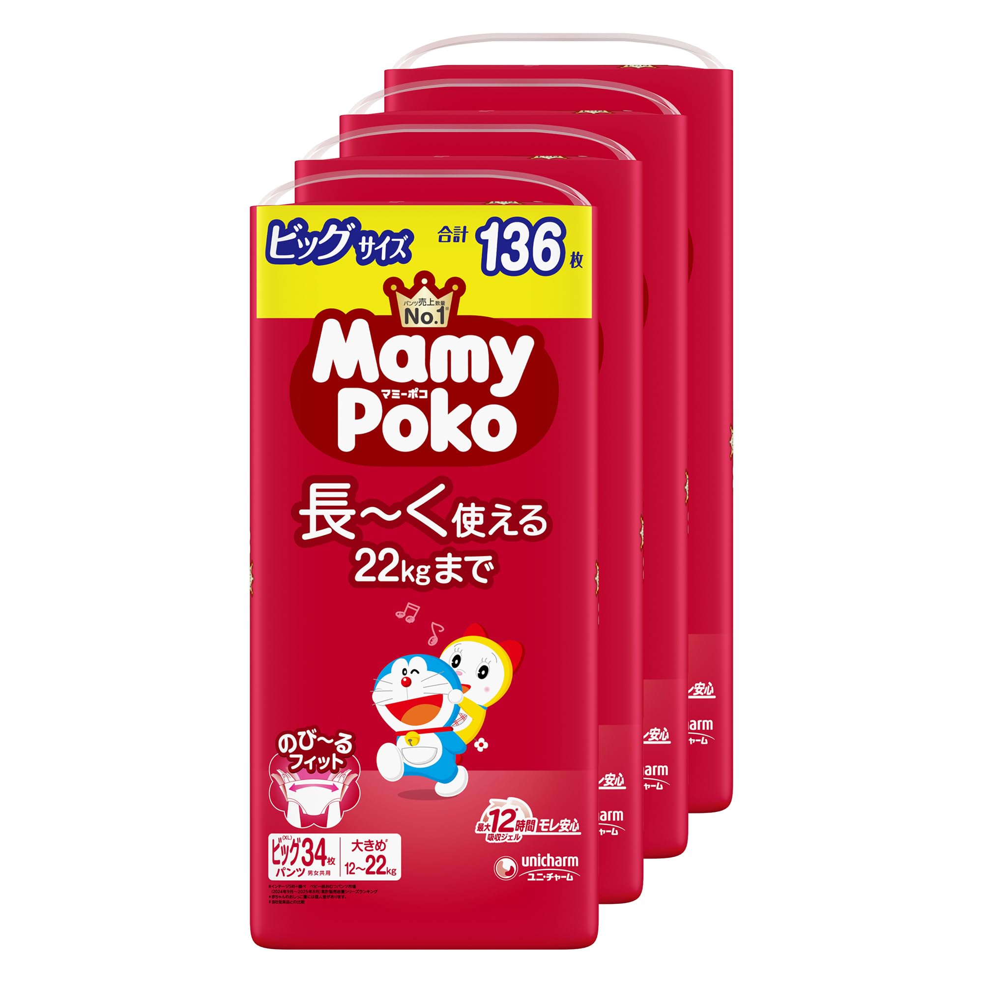 【パンツ ビッグサイズ】マミーポコ 大きめで長~く使える パンツ ドラえもん オムツ 12~22kg 136枚【Amazon.co.jp限定】