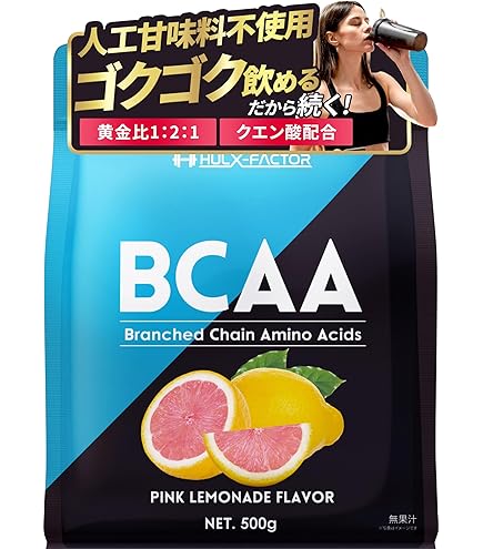 Amazon | マイプロテイン（MYPROTEIN） BCAA（分岐鎖アミノ酸）ビター 