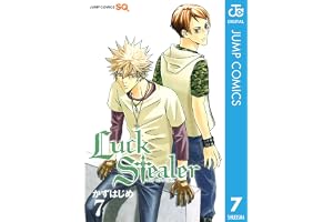 Luck Stealer 7 (ジャンプコミックスDIGITAL)