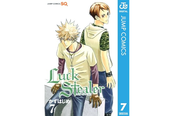 Luck Stealer 7 (ジャンプコミックスDIGITAL)