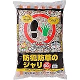 アイリスオーヤマ 発泡石 砂利 防犯砂利 防草 60L ミックス