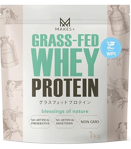 LIFE-MAKE グラスフェッド ホエイプロテイン 1㎏×2 Amazon | MAKES+ グラスフェッド ホエイプロテイン 1kg WPC 人口甘味料