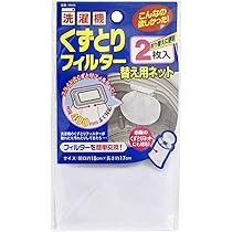 お値引き可！美品☆2018年製(東京23区のみ送料+4000円)洗濯機 4901087193417_1.jpg