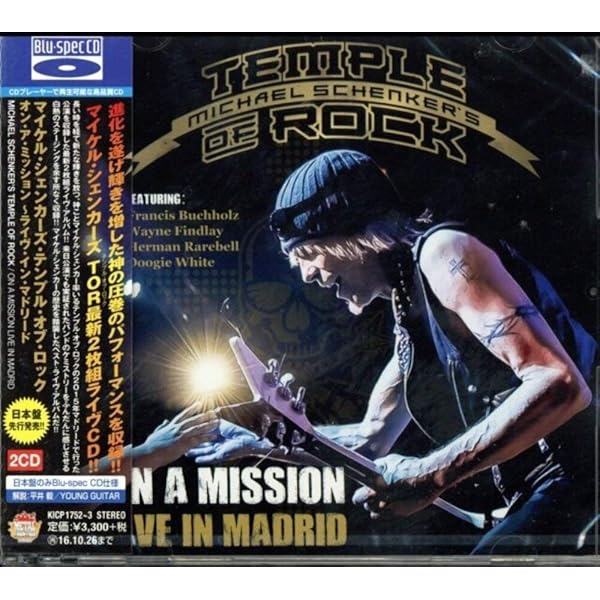 マイケル・シェンカー 30周年記念コンサート～ライヴ・イン・トウキョウ 2010 Amazon.co.jp: MSG 30周年記念コンサート~ライヴ・イン