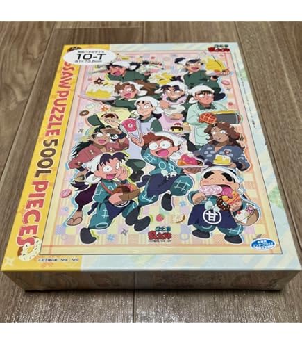 Amazon | 忍たま乱太郎 500ピース ジグソーパズル 全員集合! 水陸合同