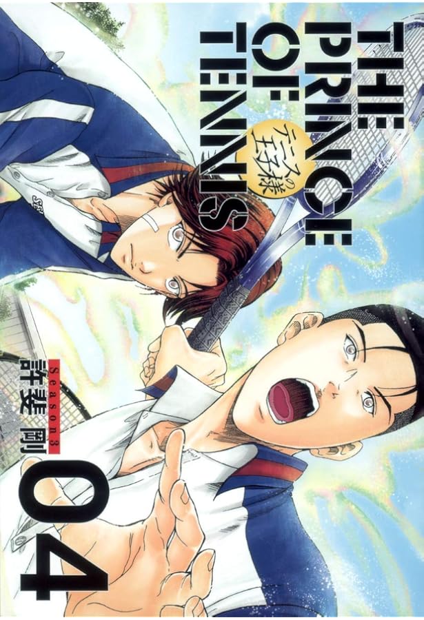 テニスの王子様完全版 Season3 限定ピンズ付Special 7 (愛蔵版