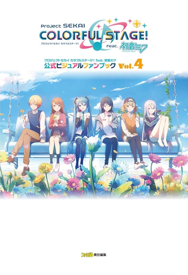 【未開封品】 プロセカ カラフルステージ! feat. 初音ミク Vol.2 81zjJmVjo+L._AC_UF350,