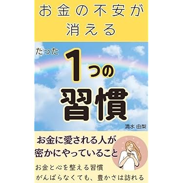 【〆切間近につき値下げ可】ビジネス・自己啓発書籍コレクション 〆切間近につき値下げ可】ビジネス・自己啓発書籍コレクション