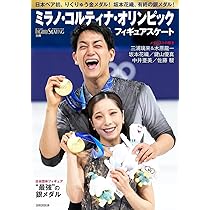 RikuRyu! 三浦璃来&木原龍一フォトブック RikuRyu! 三浦璃来&木原龍一フォトブック : 三浦璃来、木原龍一