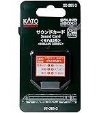 Amazon | KATO EC-1 ワンハンドル運転台形コントローラー 22-053