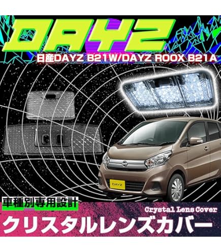 1個 OEM 300ZX (Z32) Corner Lights