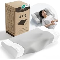 Amazon.co.jp: 枕 まくら 首が痛くならない 【2026年新生活の快適睡眠