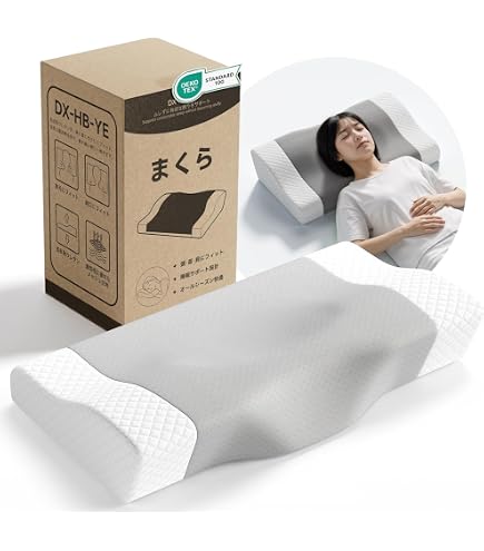 Amazon｜【テレビショッピング紹介商品】あなたに合わせる枕 ドリーム