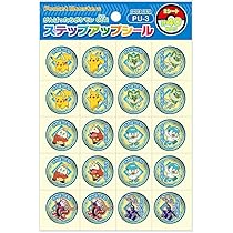 Amazon | ショウワノート ポケットモンスター ステップアップ