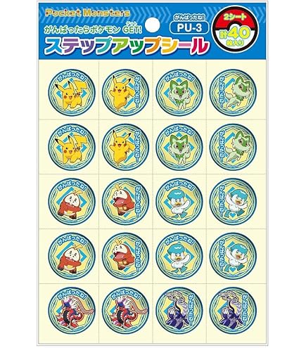 ポケモンシール トップ 全種フルコンプ！ ポケモンシール トップ 全種