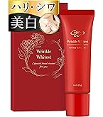 Amazon.co.jp: キユーピー ハンデコルテ 1ヶ月分 35g 手 首周り ハンド