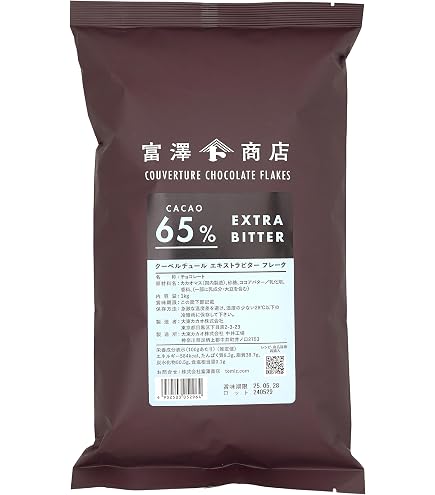 Amazon | VALRHONA(ヴァローナ) インスピレーション・フランボワーズ