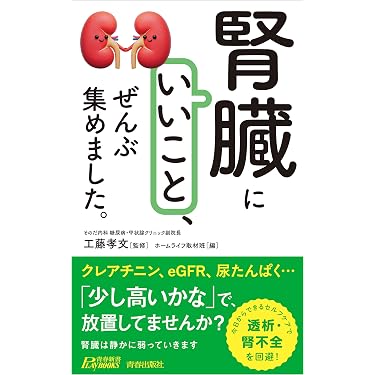 現代の家庭医学 5巻セット ケース付属 学研 Amazon.co.jp 最新リリース: 家庭医学・健康 の新着ランキングです。