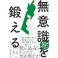 OKR(オーケーアール) シリコンバレー式で大胆な目標を達成する方法 OKR(オーケーアール) シリコンバレー式で大胆な目標を達成する