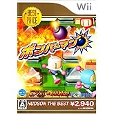 ボンバーマン ハドソン・ザ・ベスト - Wii