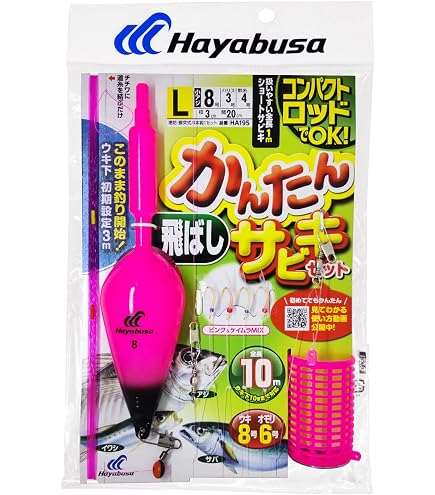 Amazon | ハヤブサ かんたん飛ばしサビキセット 4本鈎 M | HAYABUSA
