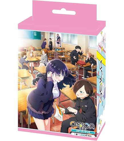 Amazon.co.jp: OSICA 「僕の心のヤバイやつ」part2 ブースターパック