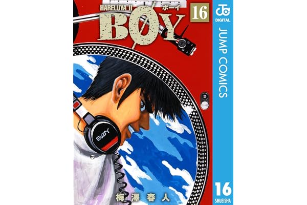 BOY 16 (ジャンプコミックスDIGITAL)
