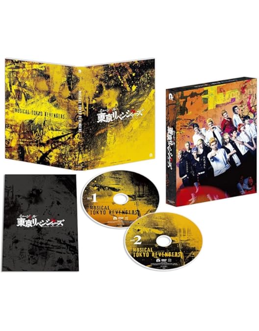 Amazon.co.jp: ミュージカル「東京リベンジャーズ」Blu-ray