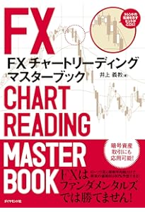 FXトレーディング (ウィザードブックシリーズ) | キャシー・リーエン