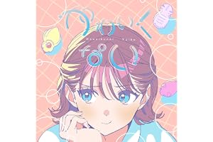 かわいくない