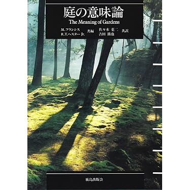 Amazon.co.jp 売れ筋ランキング: 造園業 の中で最も人気のある商品です