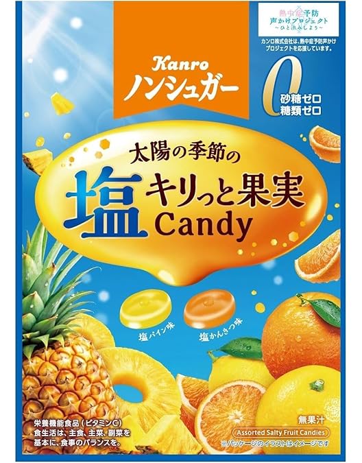 Amazon.co.jp: カンロ カンロ飴 復刻版 81g × 4袋 : 食品・飲料・お酒