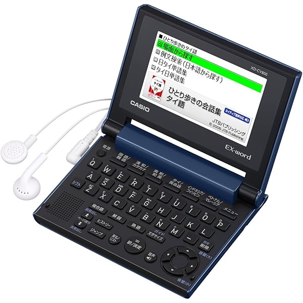 翻訳機 電子翻訳機 「 GLOBAL TALKER GT-LV4 バイリンガル翻訳機 +