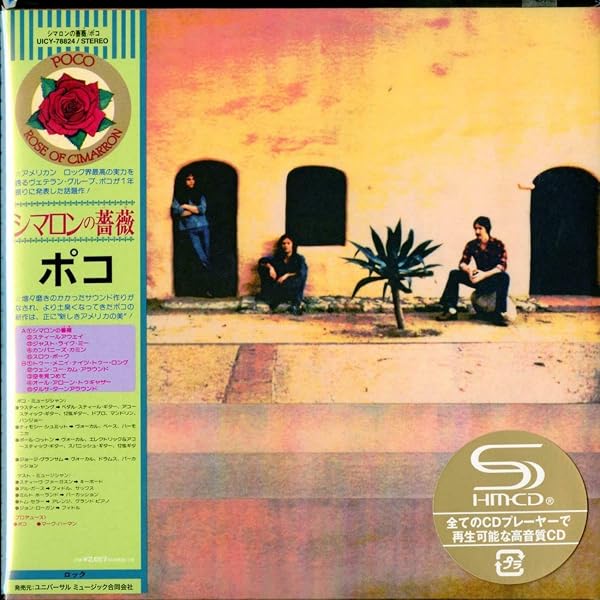 Amazon.co.jp: カウボーイとイギリス人(紙ジャケット仕様): Music
