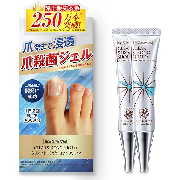 【新品】クリアストロングショットアルファ3箱＋クリアフットヴェール3箱(計6箱) 北の快適工房 公式 組合せでお得なセット クリアストロング