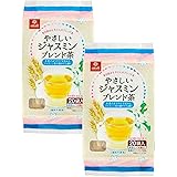 はくばく やさしいジャスミンブレンド茶 140g×2袋