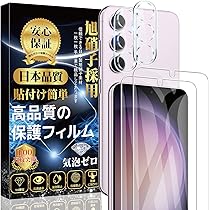 Amazon | 【整備済み品】Galaxy S23 SC-51D 256GB ラベンダー