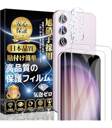 Amazon | 【整備済み品】Galaxy S23 SC-51D 256GB ラベンダー